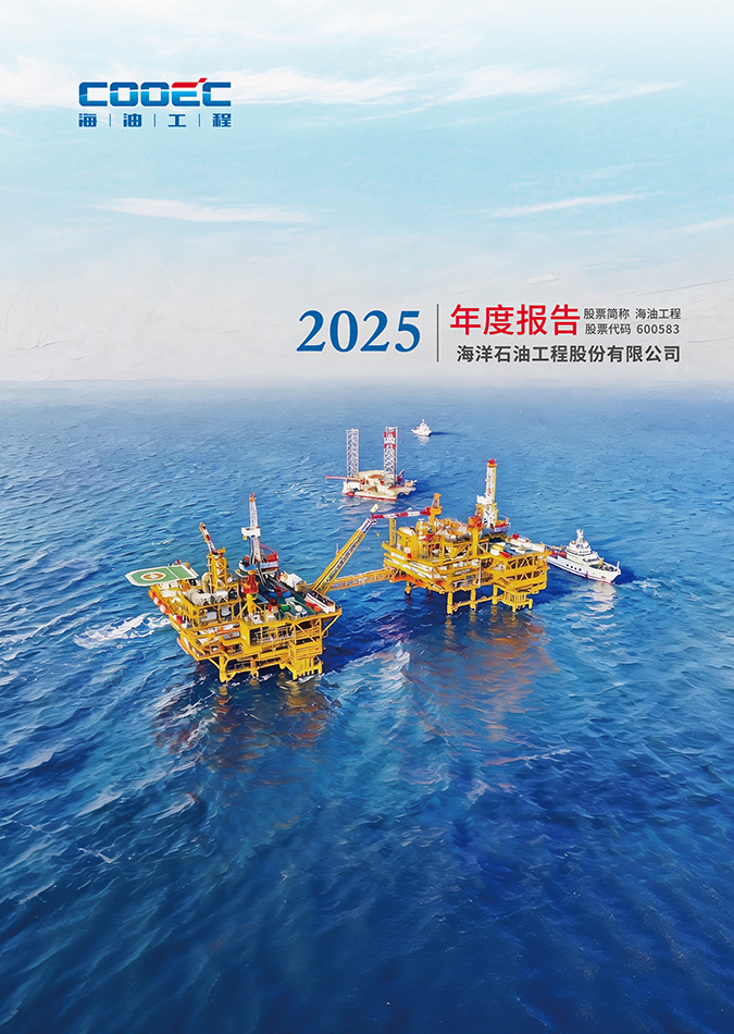 COOEC2025AR.jpg
